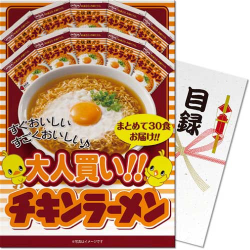 【パネもく！】大人買い！チキンラーメン30食（A4パネル付）