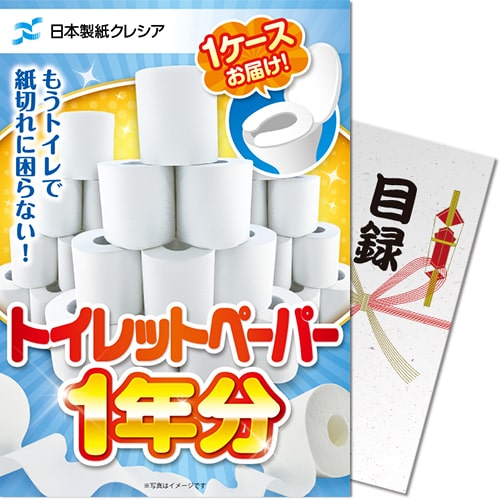 【パネもく！】クレシア トイレットペーパー1年分（A4パネル付）[当日出荷可]