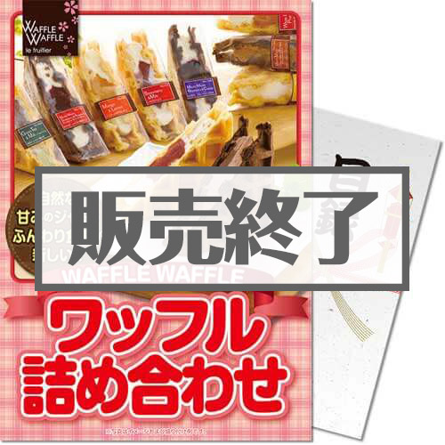 【パネもく！】ブランド和牛 食べ比べ（A4パネル付）[当日出荷可]