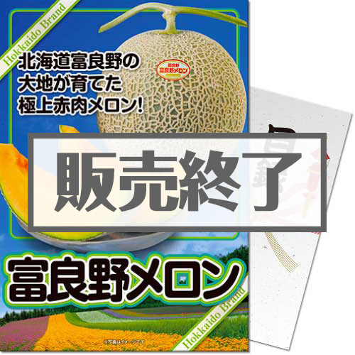 【パネもく！】ブランド和牛 食べ比べ（A4パネル付）[当日出荷可]