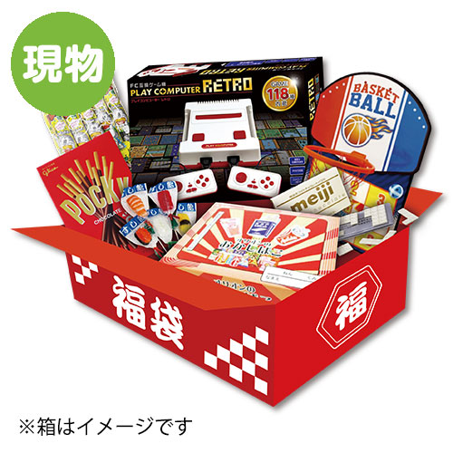 ★5名限定！★2021年景品パーク福袋「おかしなおかしな福袋」【現物】