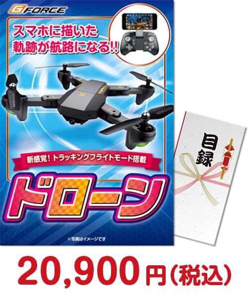 G-FORCE ドローン