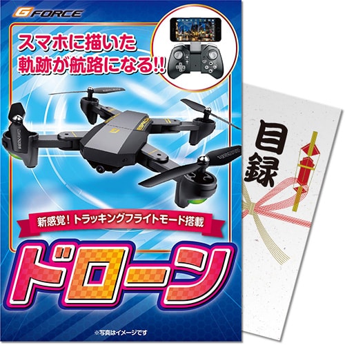 【パネもく！景品】G-FORCE ドローン（A4パネル付）