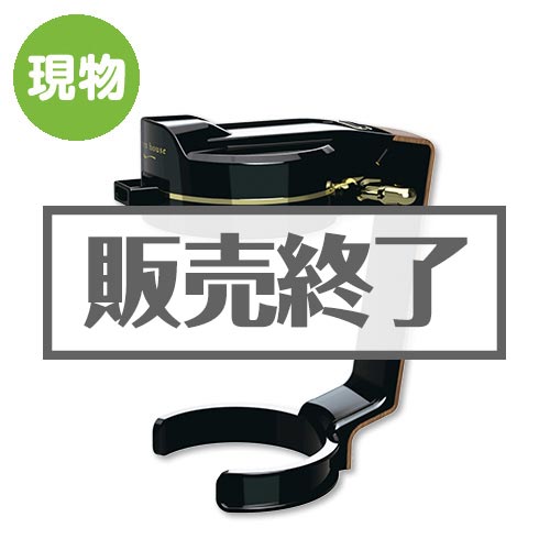 ハンディビールサーバーブラック【現物】