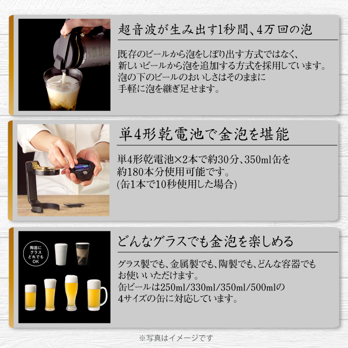 ハンディビールサーバーホワイト【現物】