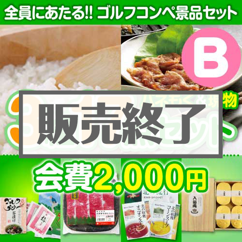 【パネもく！】下関直送ふぐちり鍋（A3パネル付）