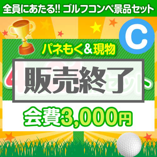 【現物】特撰！日本三大ブランド和牛 煌コース[当日出荷可]
