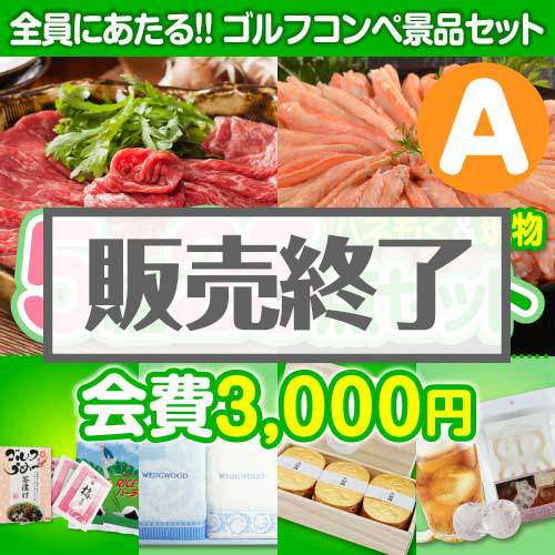 【現物】生活雑貨15点セット