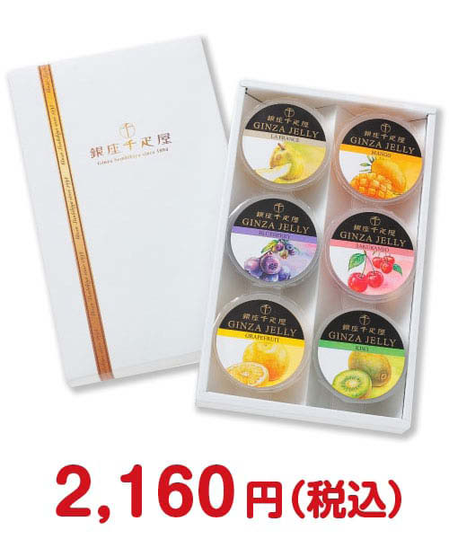 銀座千疋屋フルーツゼリー ゴルフ景品人気ランキング