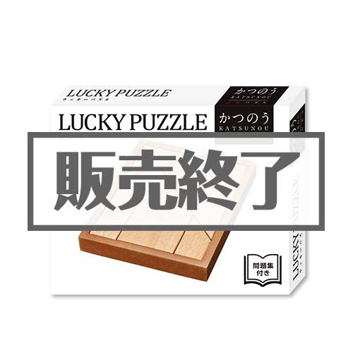 【現物】薬袋キャンディ「ダフらない飴][当日出荷可]