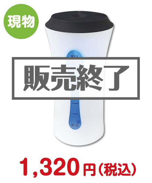 コンパクト加湿器