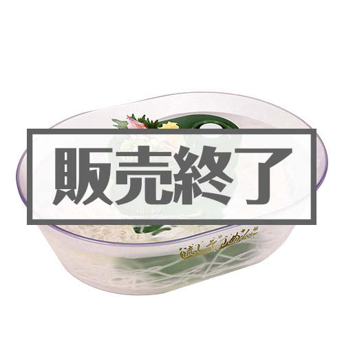 【現物】流しそうめん器 涼雅[当日出荷可]