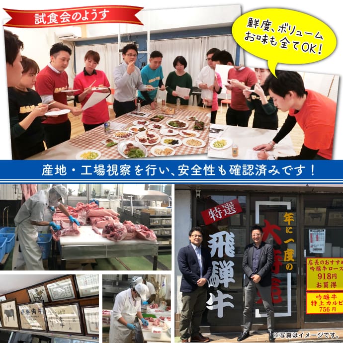飛騨牛ももステーキ