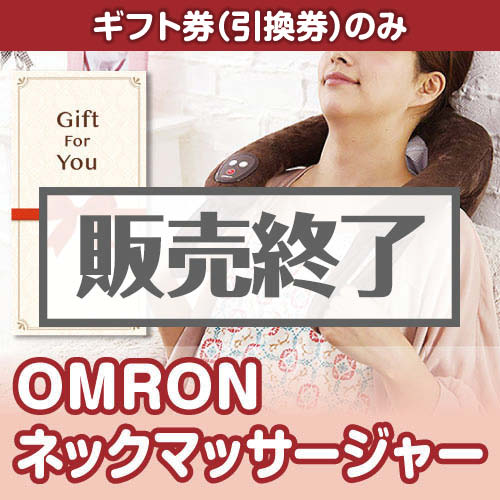 【ギフト券】him-142（A4パネル付）[当日出荷可]