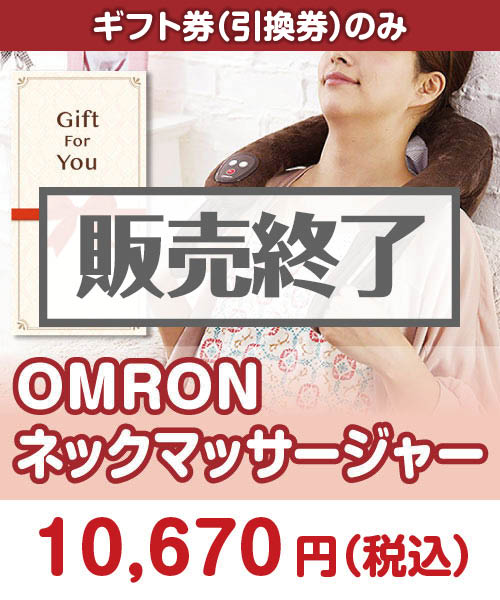 ロック機能付電子メモパット