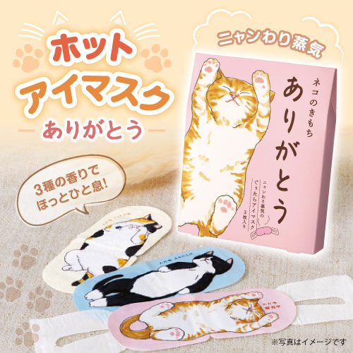 キ章（幹事さん）【現物】