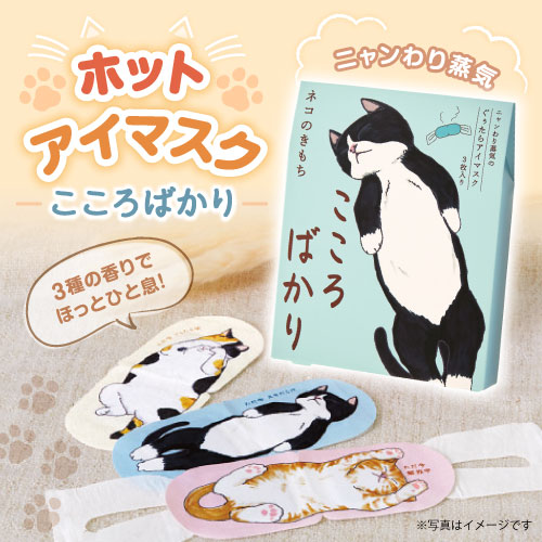 キ章（幹事さん）【現物】