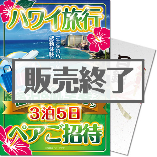 【パネもく！】ブランド和牛 食べ比べ（A4パネル付）[当日出荷可]