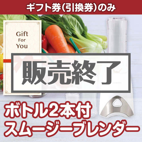 【ギフト券】ibb-600（A4パネル付）[当日出荷可]