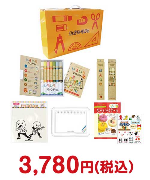 景品パークがオススメする子ども向け景品　⑭いろいろそうめんおどうぐばこ