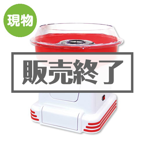 【現物】薬袋キャンディ「ダフらない飴][当日出荷可]