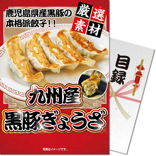 【パネもく！】特撰！日本三大ブランド和牛 煌コース[当日出荷可]