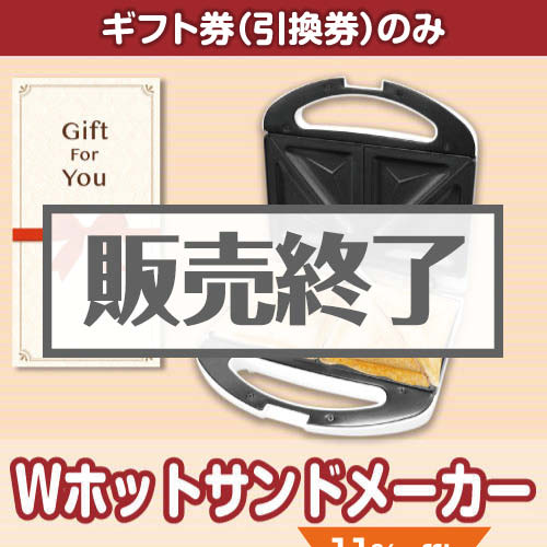 【ギフト券】kk-00278i（A4パネル付）[当日出荷可]