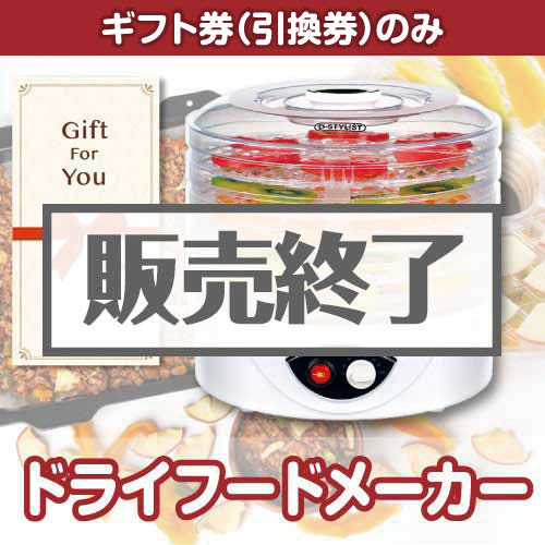 【ギフト券】kk-00341（A4パネル付）[当日出荷可]