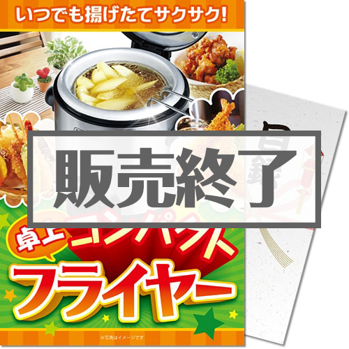 【パネもく！】特撰！日本三大ブランド和牛 煌コース[当日出荷可]