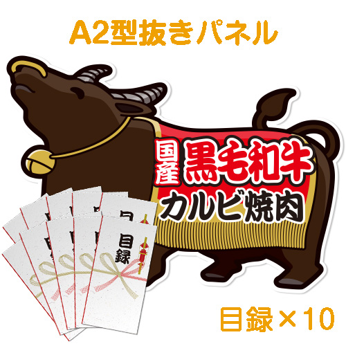 【パネもく！】黒毛和牛すき焼き肉450g（A4パネル付）[当日出荷可]