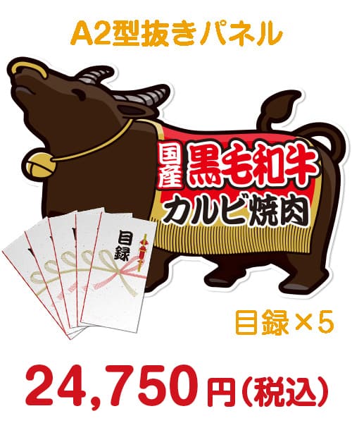 【目録5名様向け】新潟県南魚沼産こしひかり（2kg×5/計10kg）