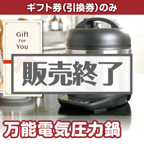 【ギフト券】klpt-02ab（A4パネル付）[当日出荷可]