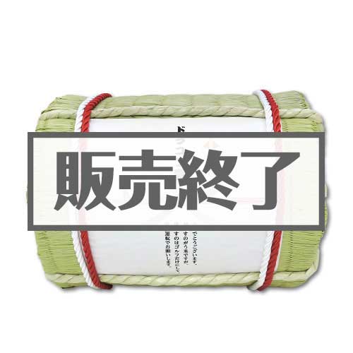 感謝をコメて。小袋150g【現物】