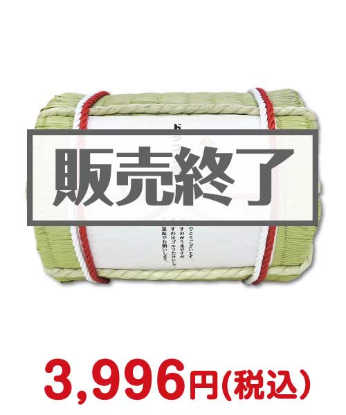 ⑤ドラコン賞!大きな米俵(北海道産ななつぼし)