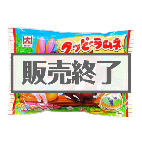 薬袋キャンディ「お金がたまる飴」【現物】