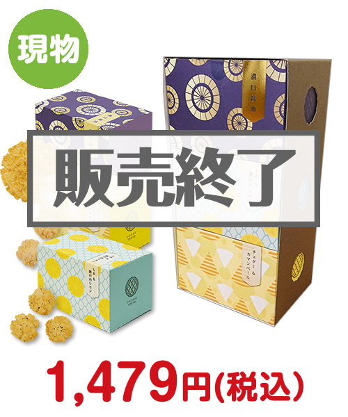 景品選びの専門店｜景品パーク