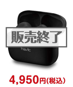 家電の景品 ワイヤレスイヤホン ハビット アンク