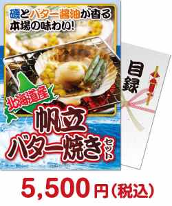 【パネもく！】紅ずわいがに 特盛り1kg