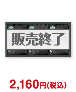 社内表彰の景品 スターバックス　パーソナルドリップコーヒーギフト