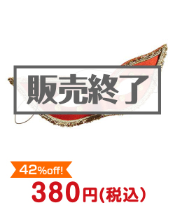 2022年忘年会景品  超特大！社長賞【演出用パネル】