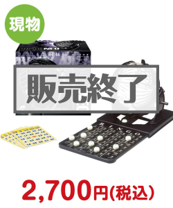 ギフト券景品　ビンゴネオ（NEO）