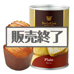 新缶deボローニャ(プレーン)