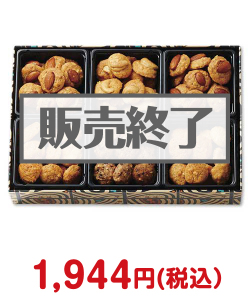 人気のスイーツ景品　モロゾフ アルカディア
