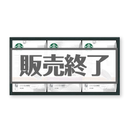 スターバックス オリガミ パーソナルドリップコーヒーギフト