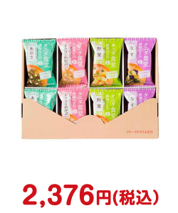 ビンゴ景品｜マルコメタニタ監修味噌汁(16食)