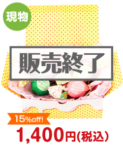 キッチン・バス用品“アマイワナ アイラブバスタイム（入浴剤）