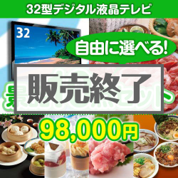【パネもく】内容が選べるまとめ買い豪華ランチクルーズ10点セット