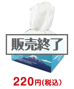 キッチン・バス・トイレ用品景品 富士山ティッシュ【現物】