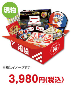 2021年景品パーク福袋！！★5名限定！★2021年景品パーク福袋「おかしなおかしな福袋」