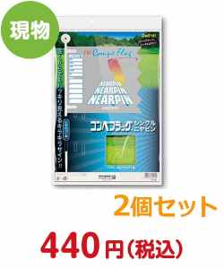 コンペフラッグ（シングルニアピン）2個セット